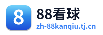 88看球 Logo